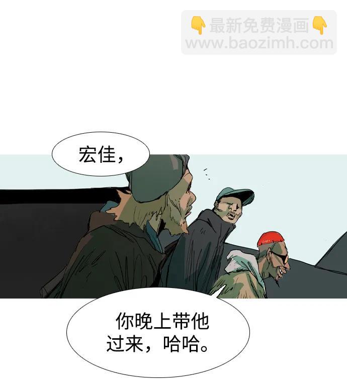 第9话24
