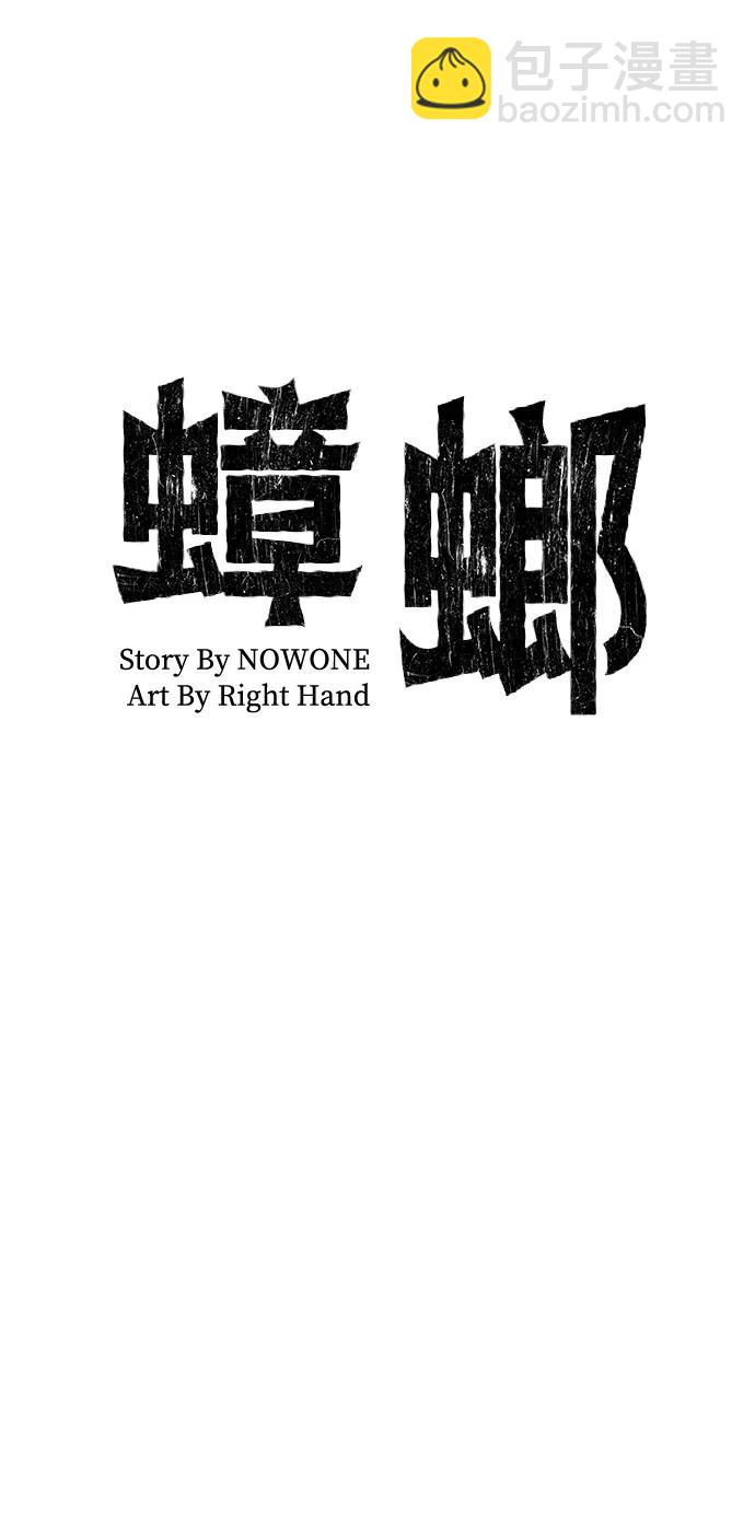第9话26