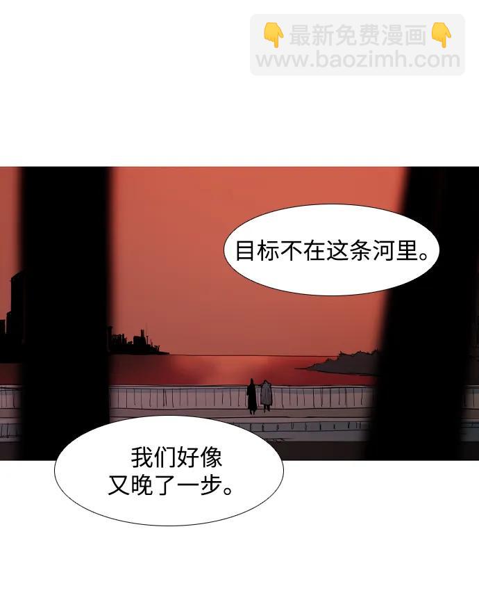 第9话29