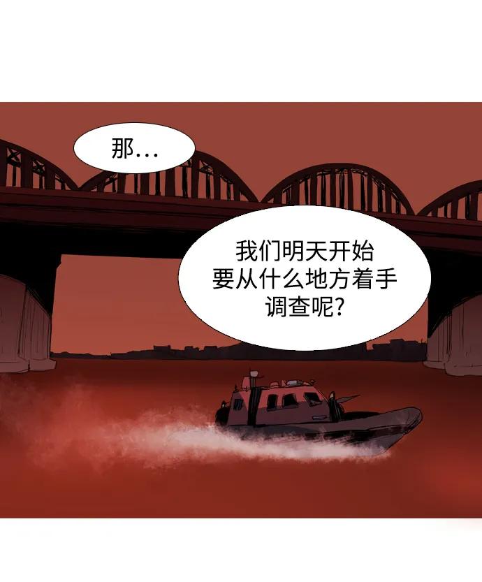 第9话30