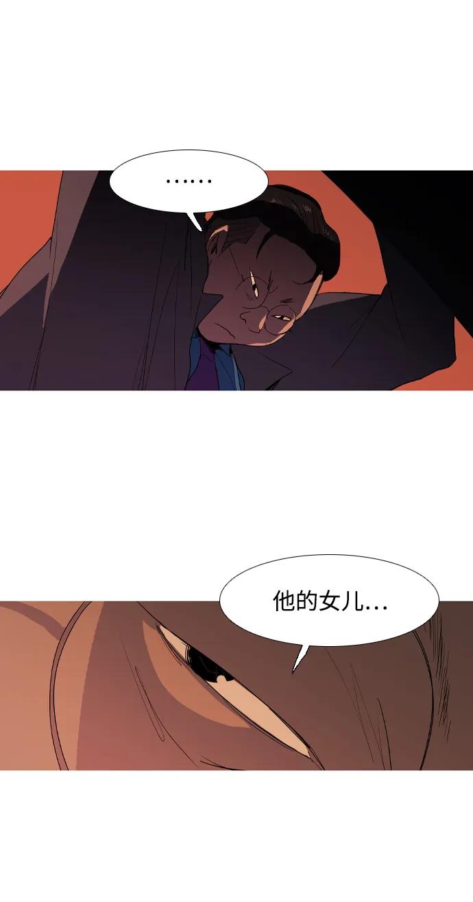 第9话31