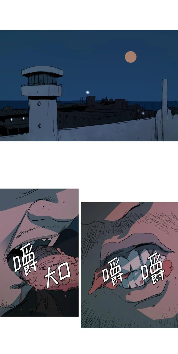 第9话33