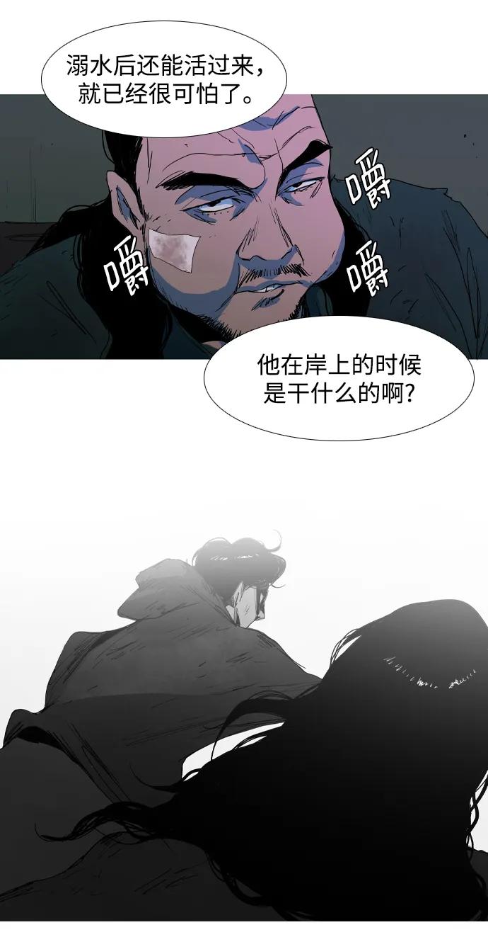 第9话38