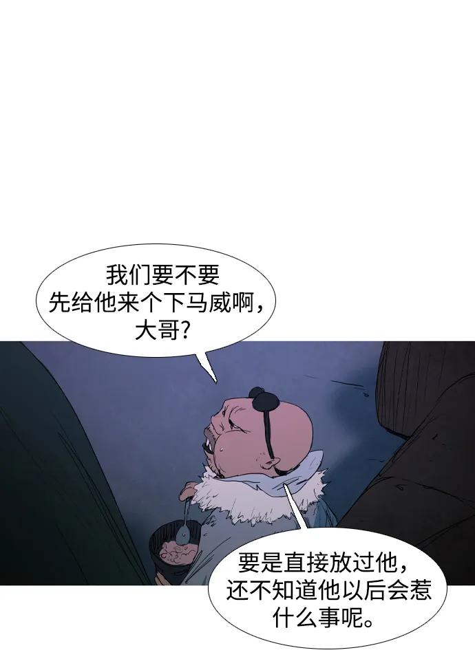 第9话39