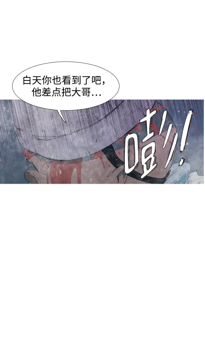 第9话40
