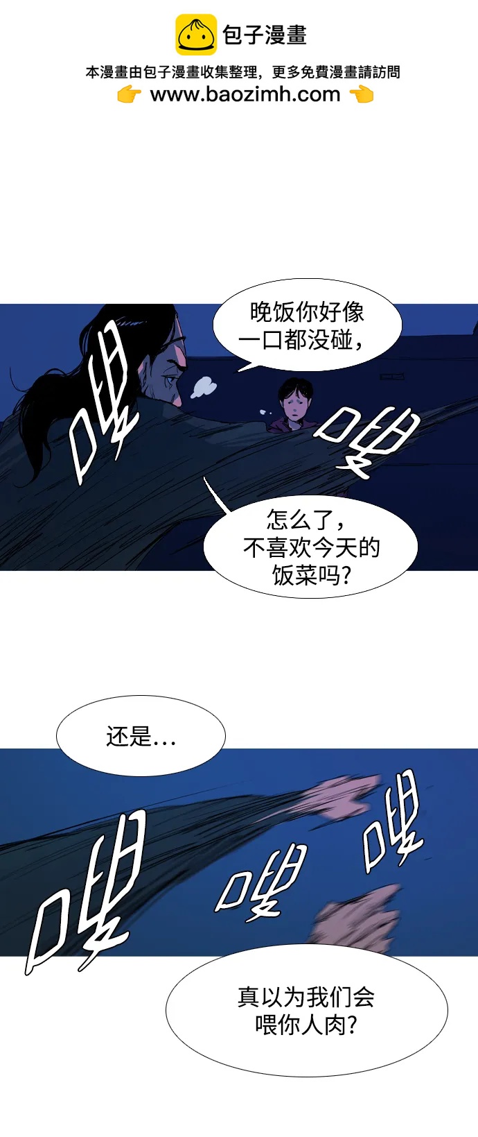 第9话46