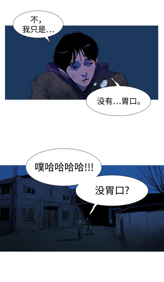 第9话47