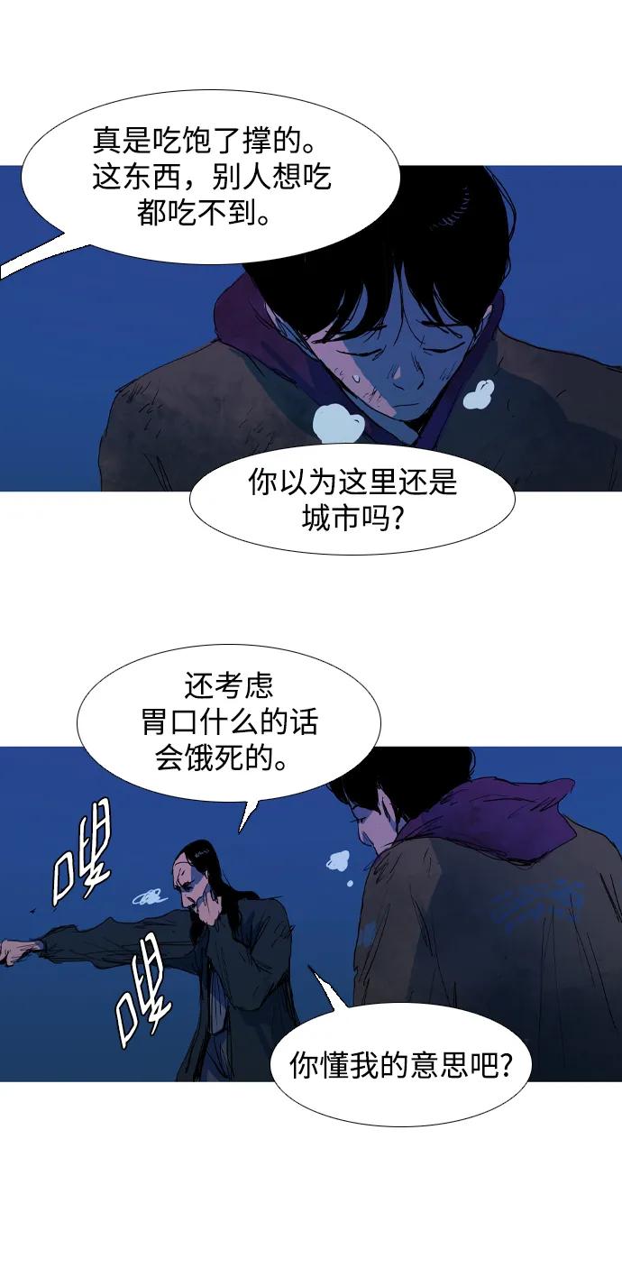 第9话48
