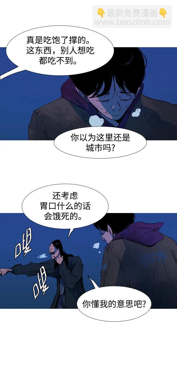 第9话52
