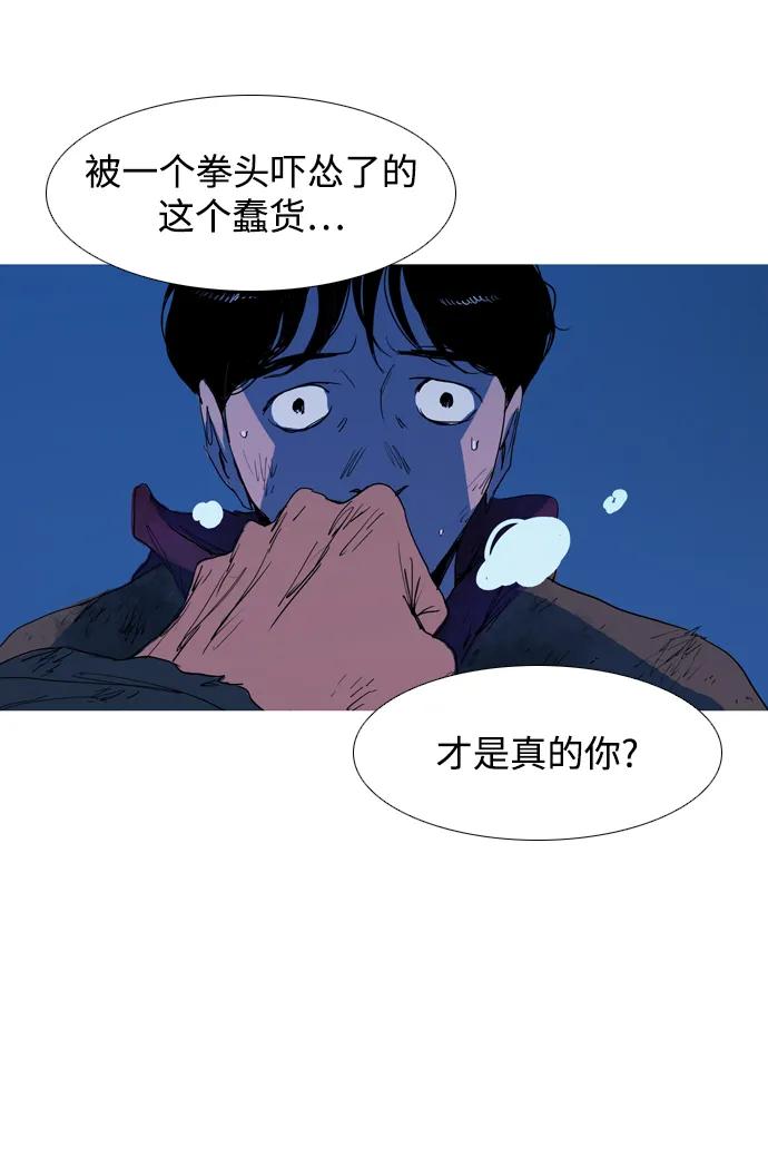第9话59