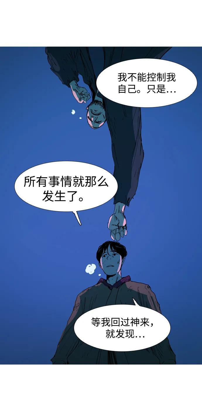 第9话61
