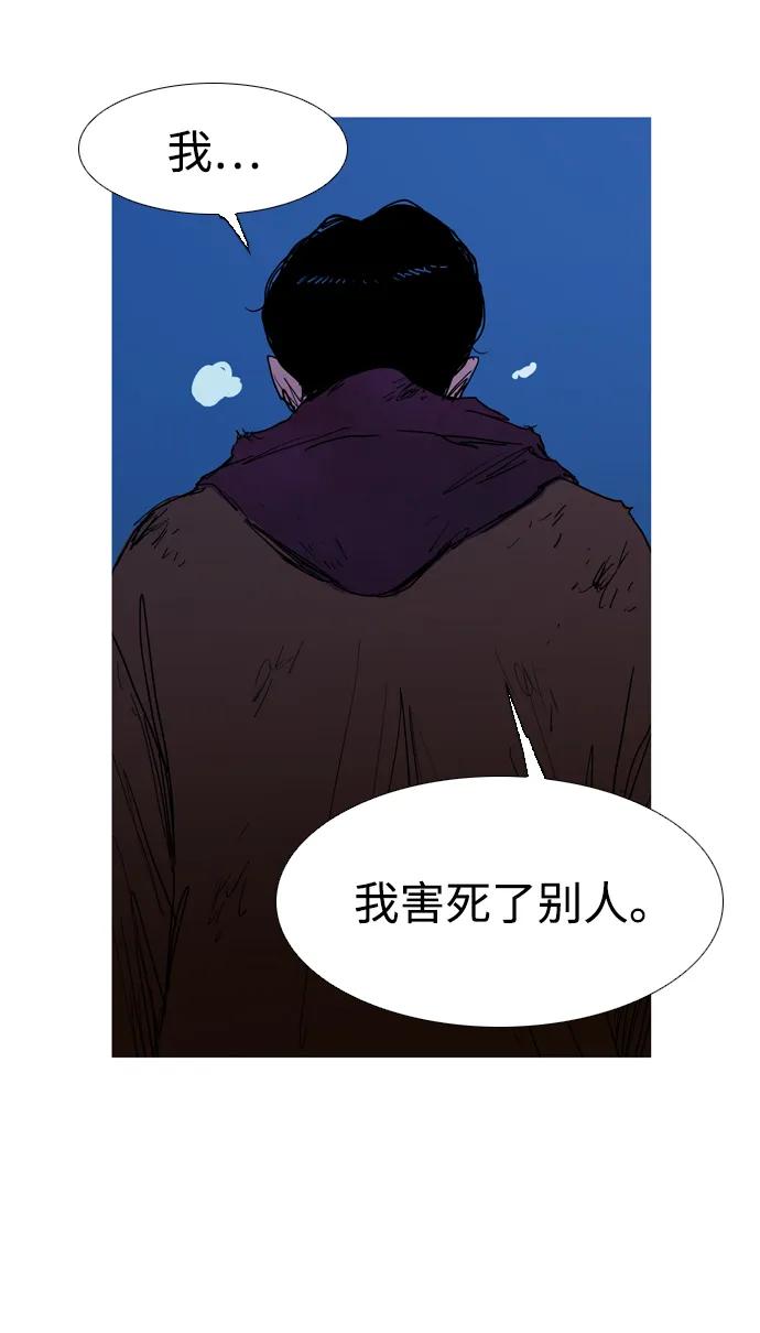 第9话63