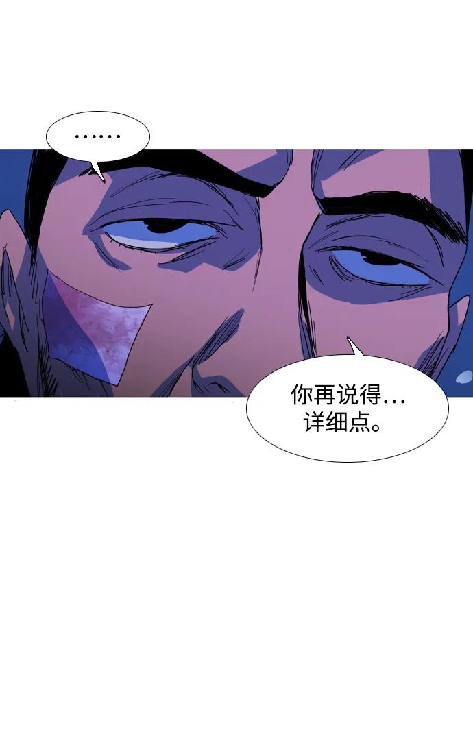 第9话65