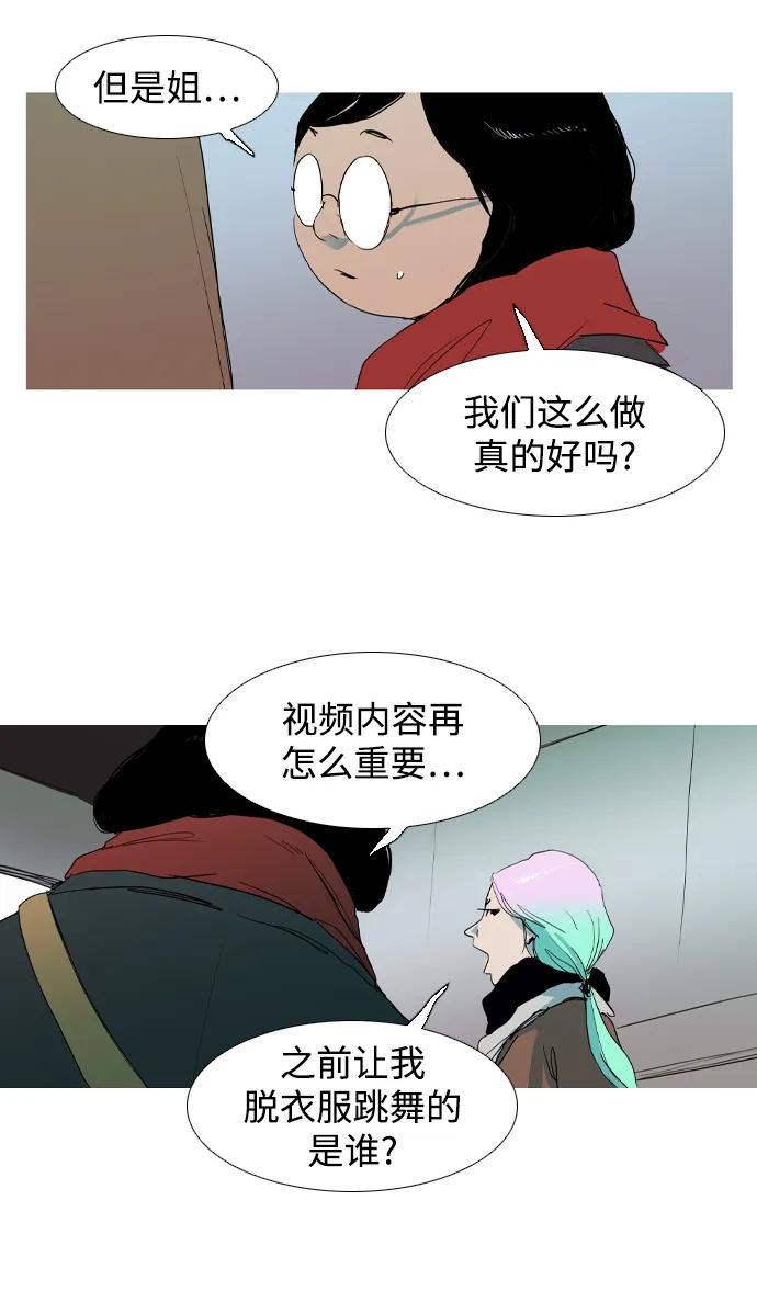 第9话69
