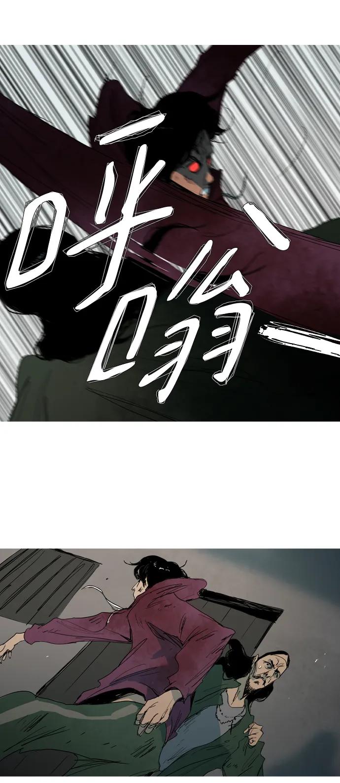 第9话7