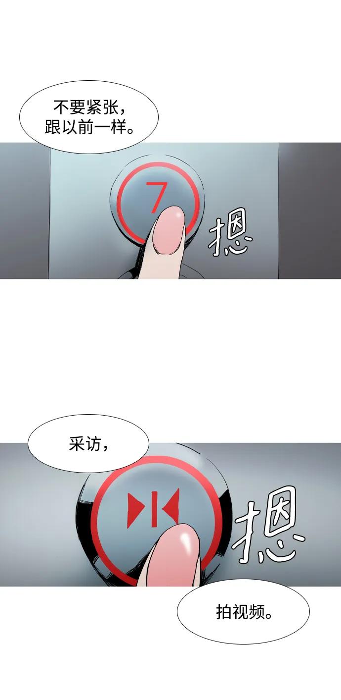 第9话70