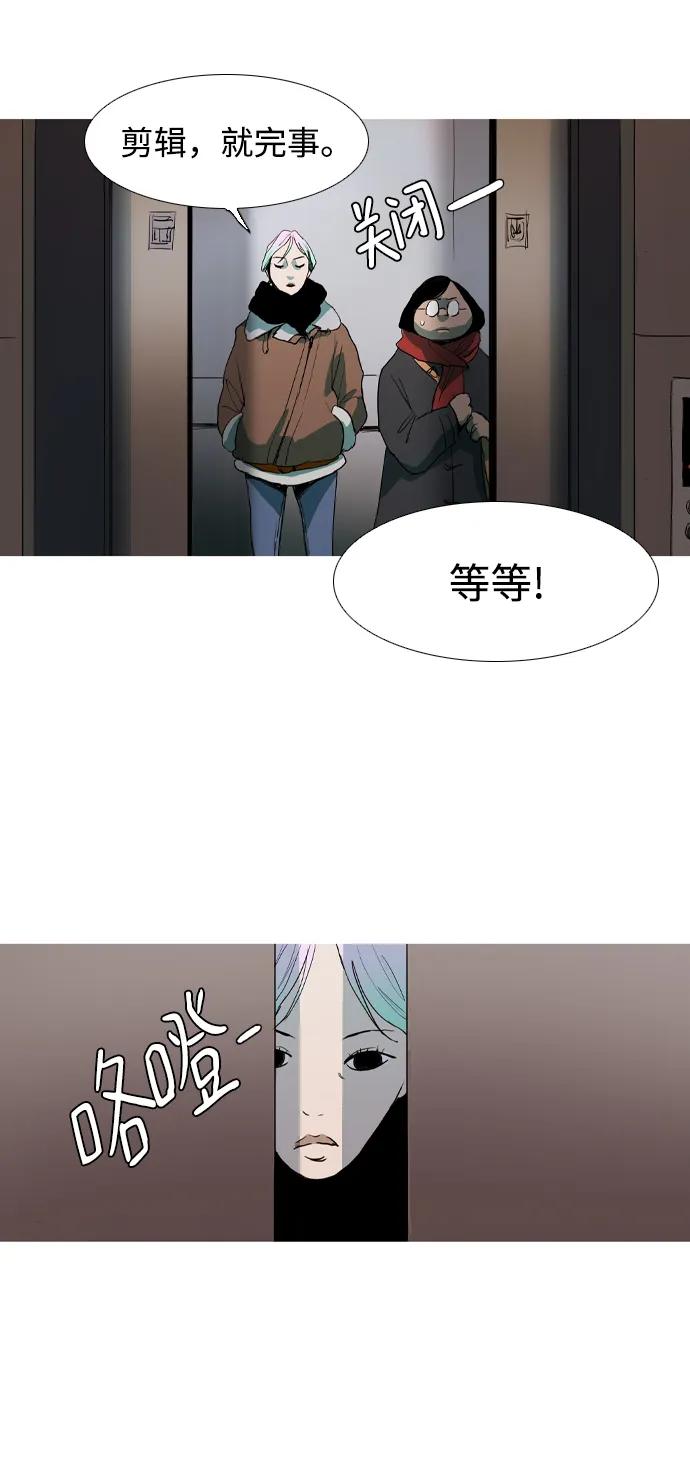 第9话71