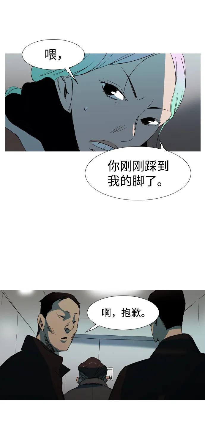 第9话73