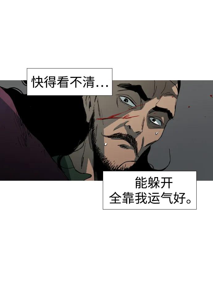第9话8