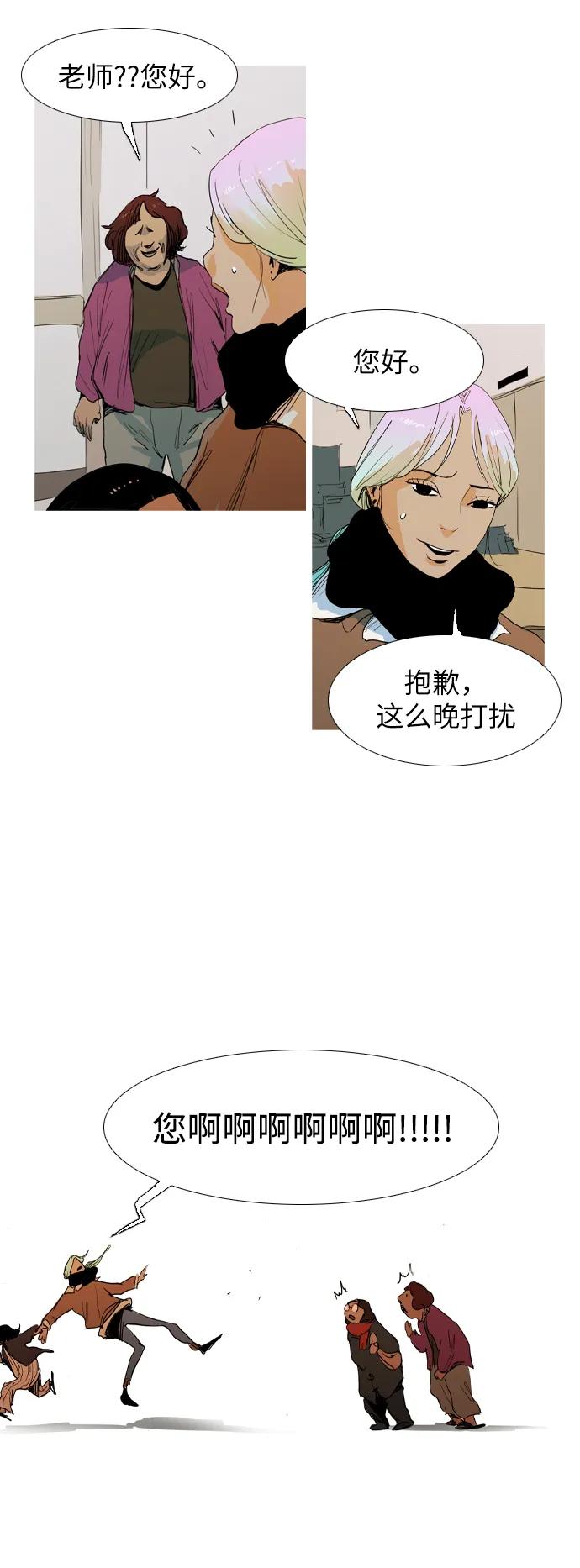 第10话10