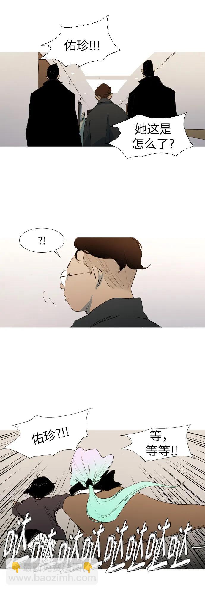 第10话11