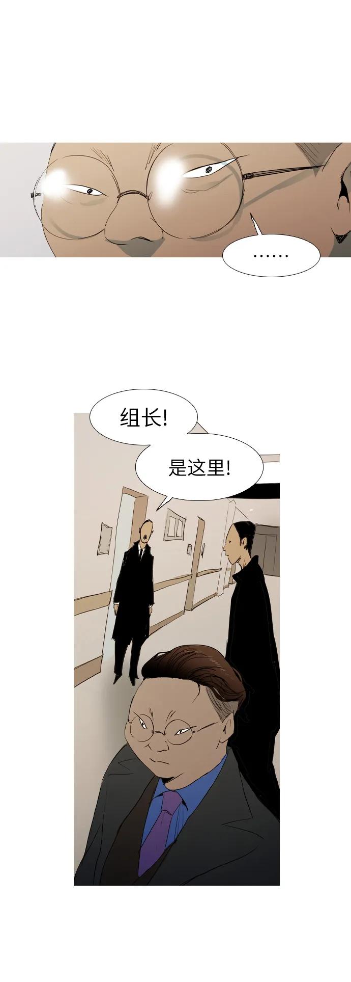 第10话12