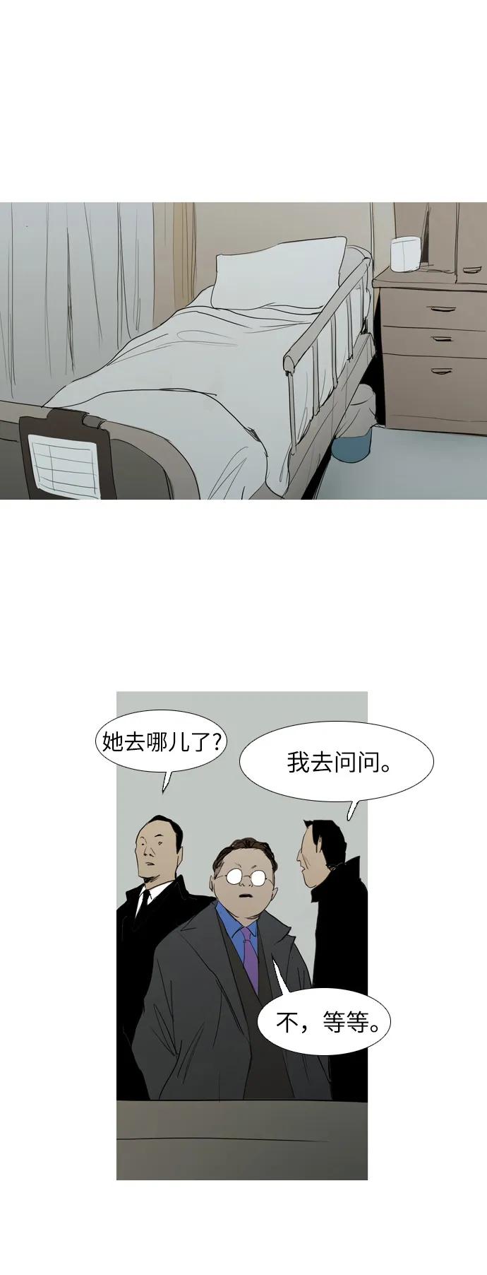 第10话13