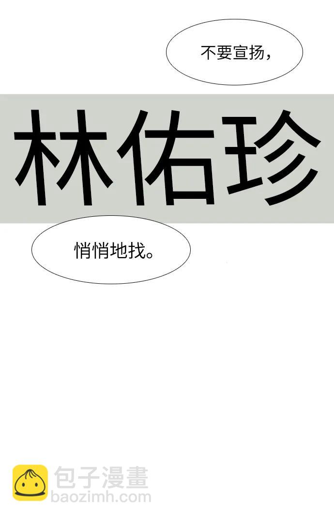 第10话15