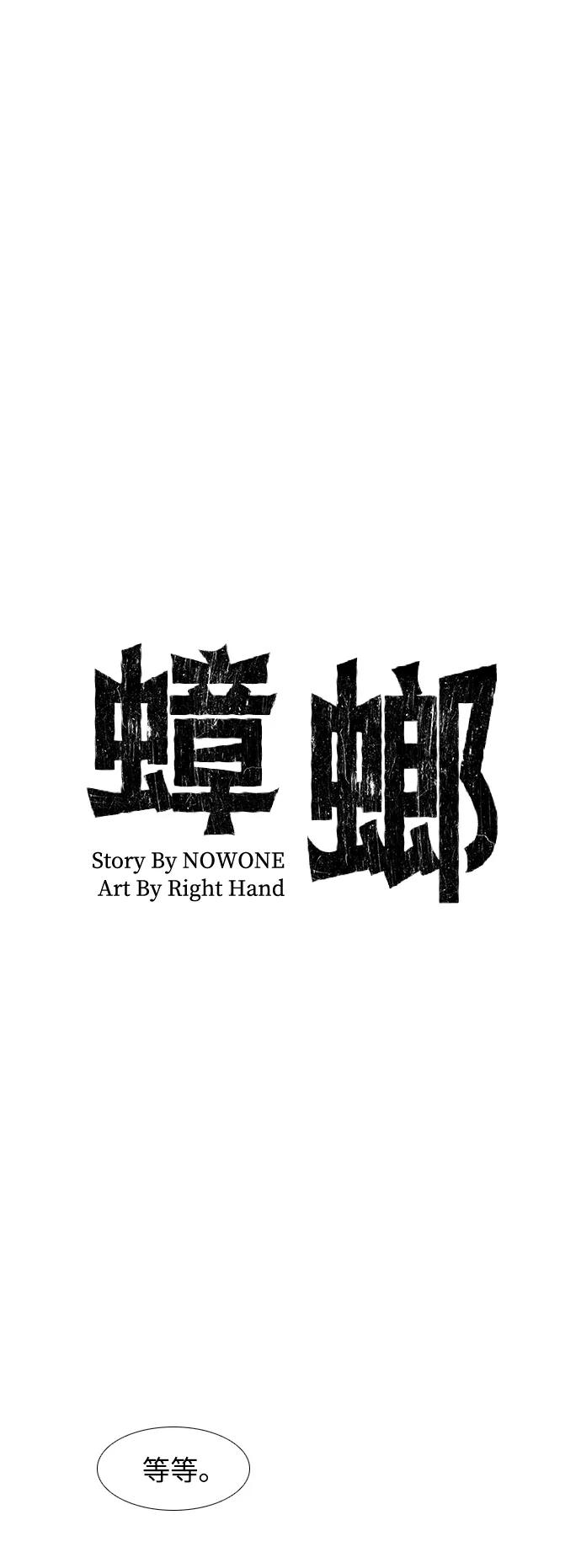 第10话16