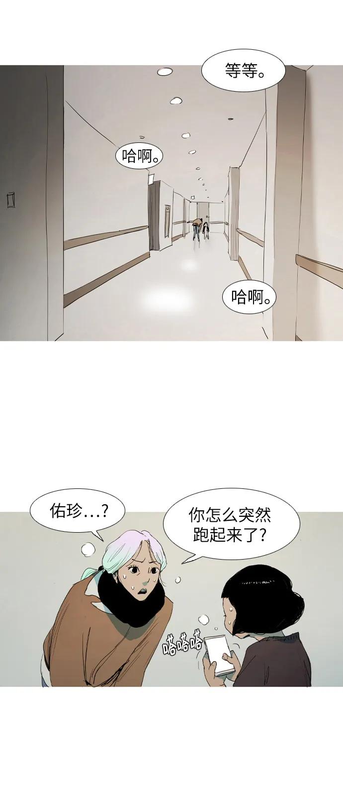 第10话17