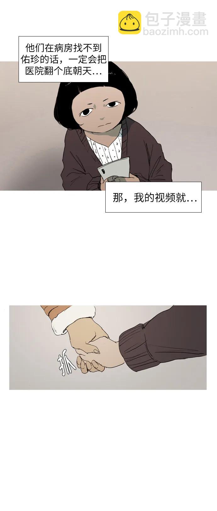 第10话19