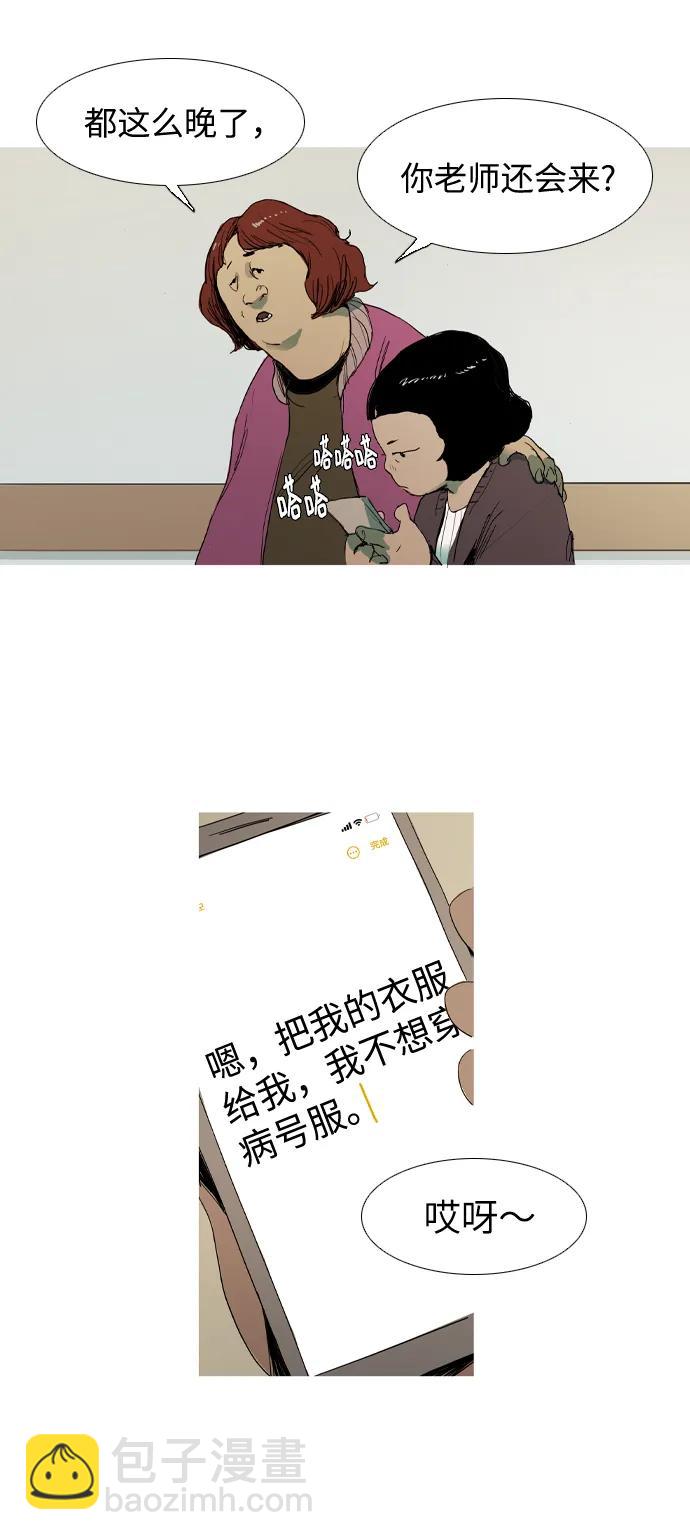 第10话2