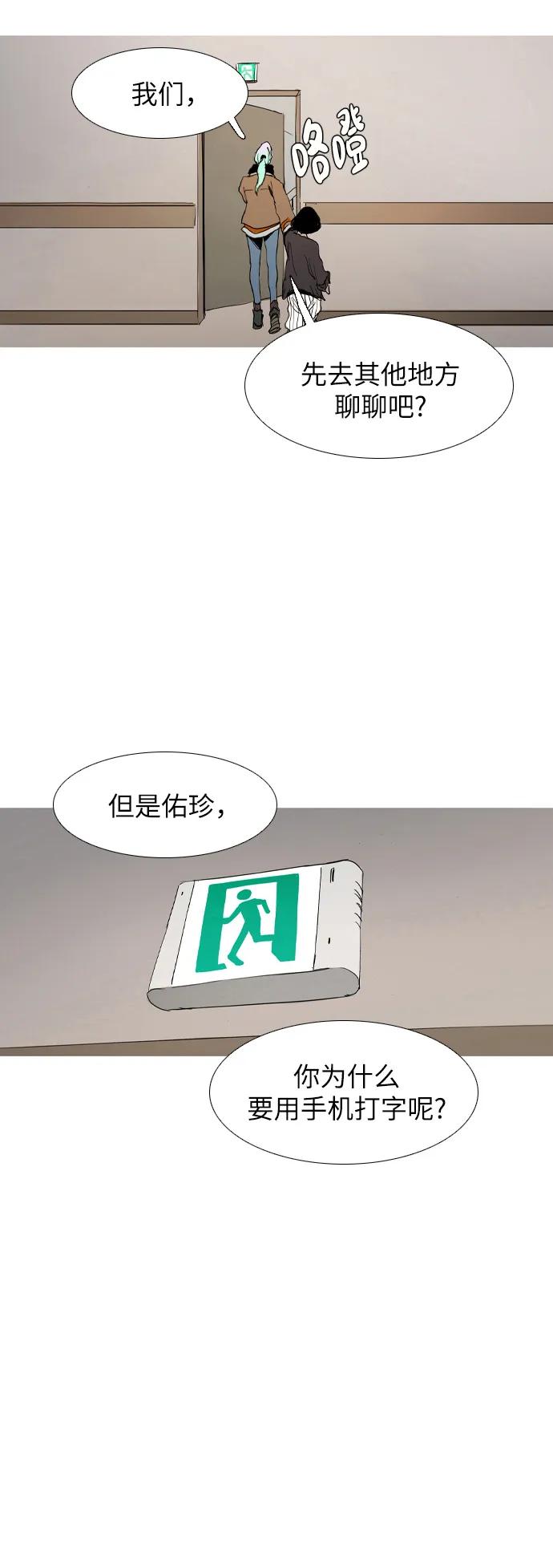 第10话20