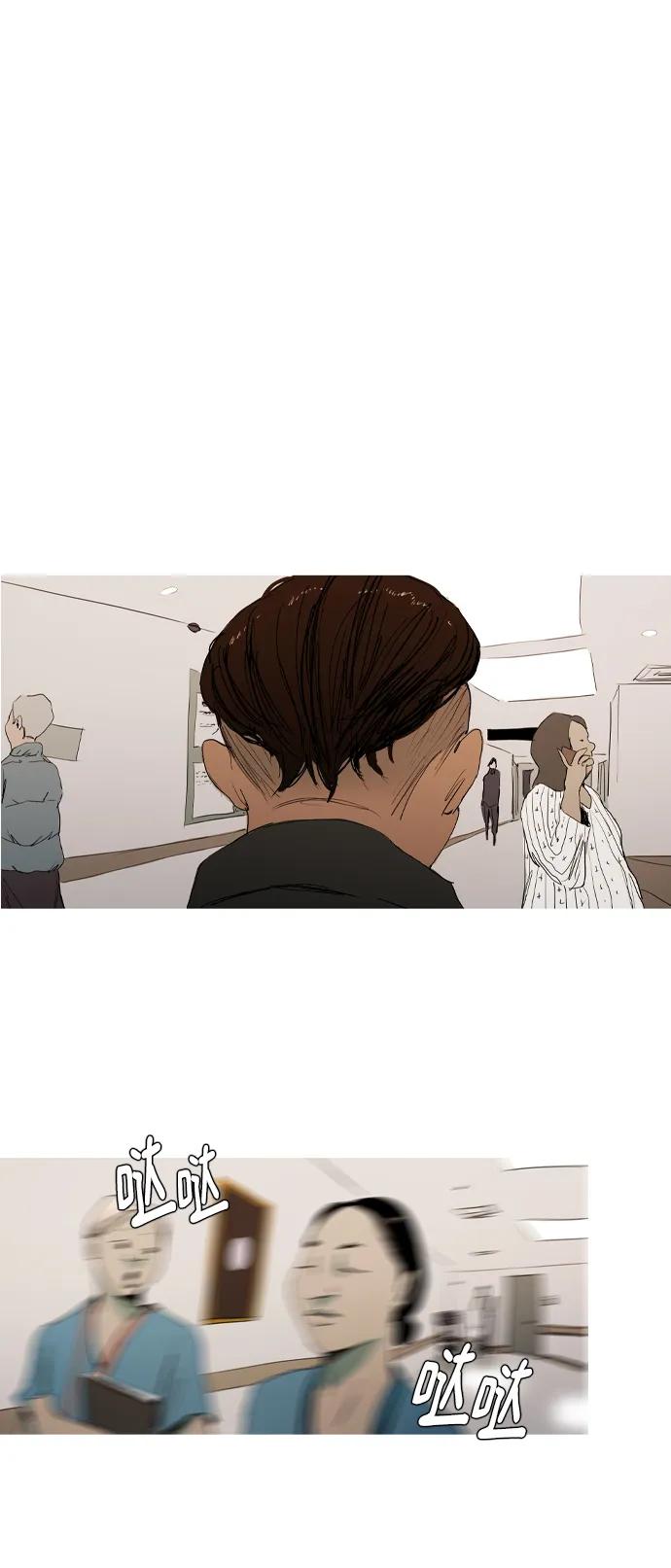 第10话21