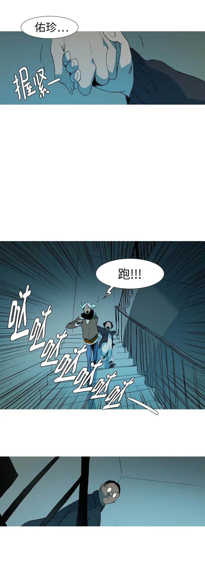 第10话27