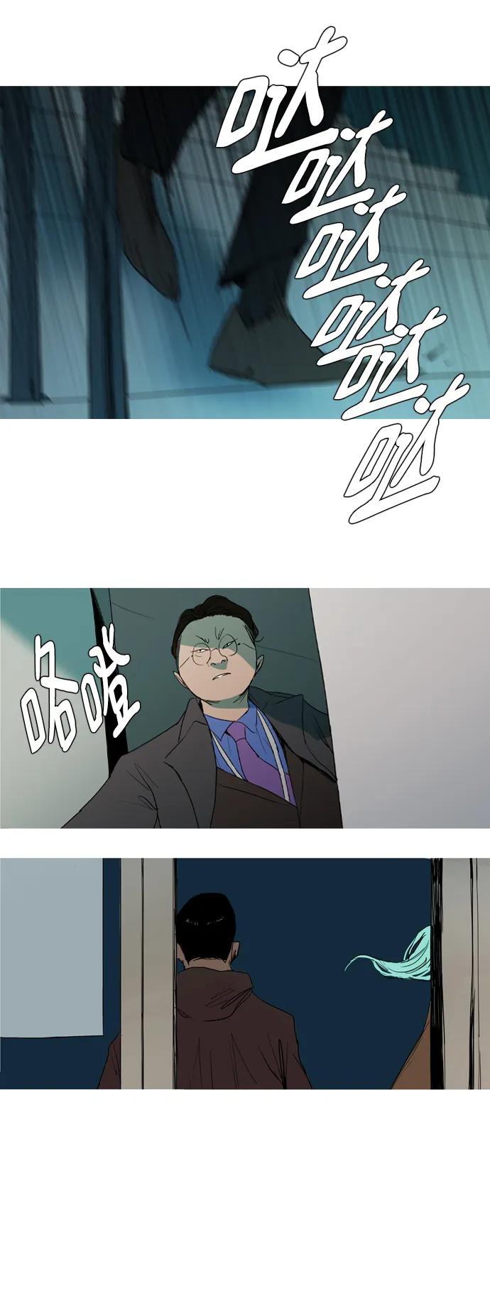 第10话29