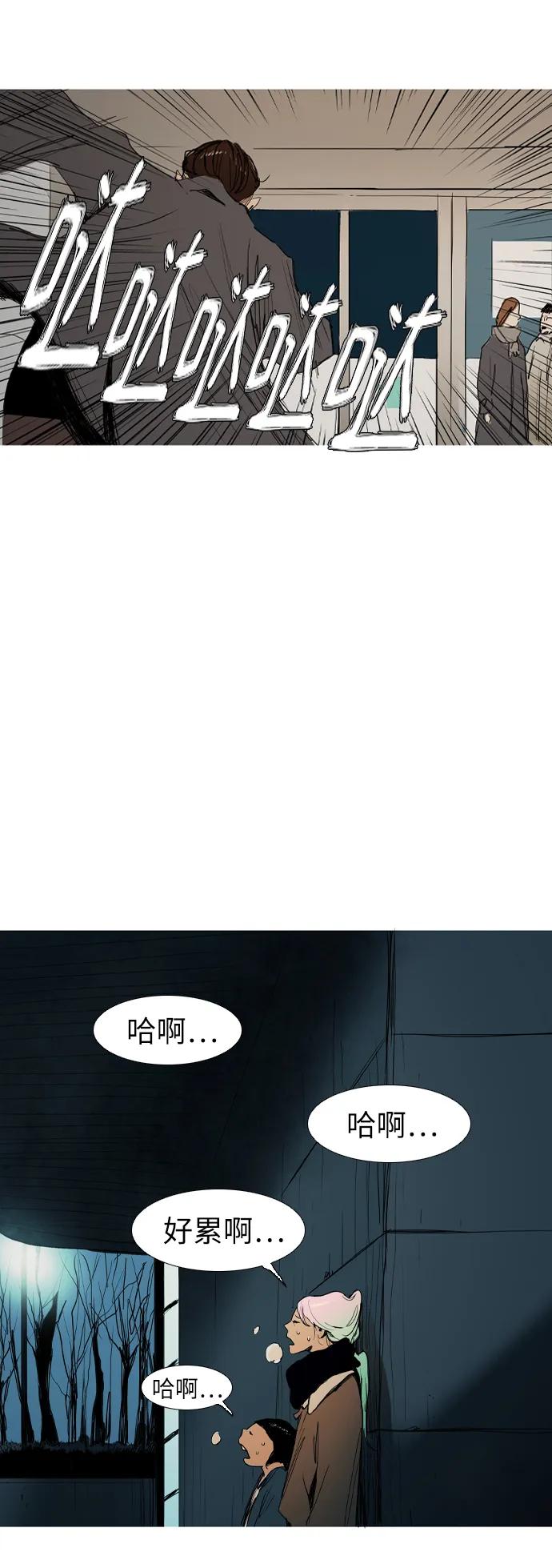 第10话30