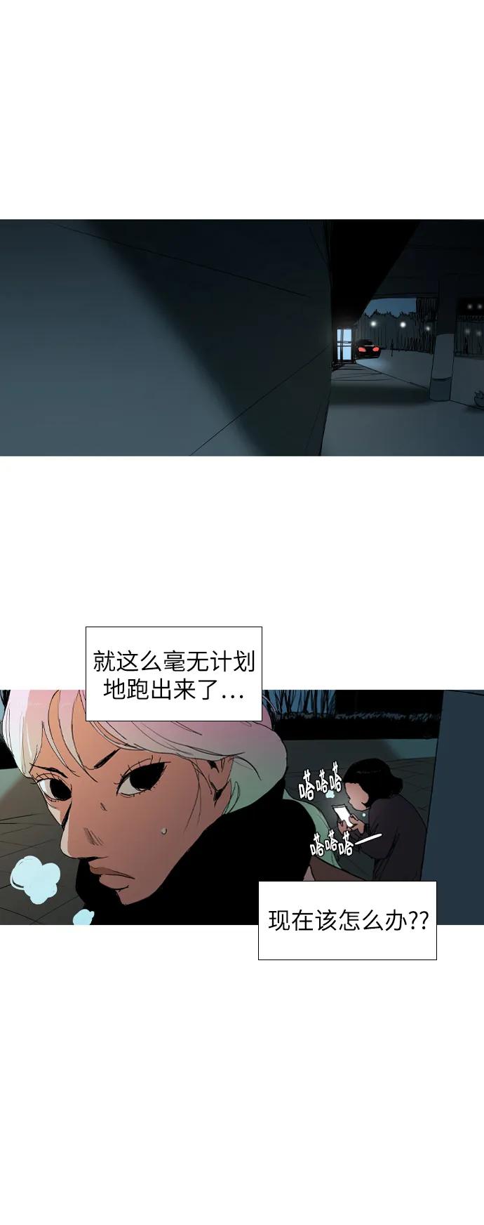 第10话31