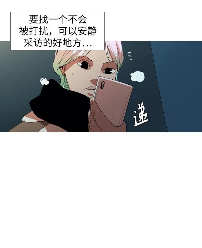 第10话32