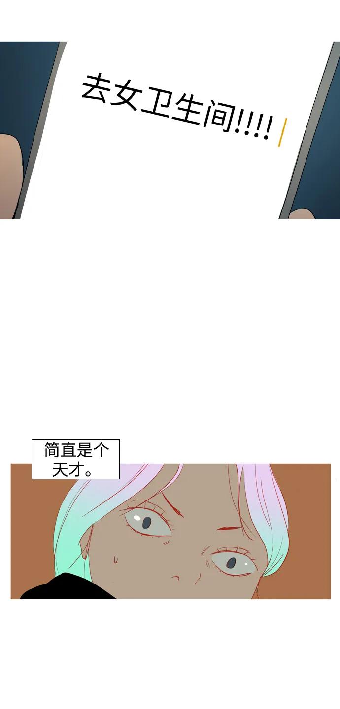 第10话33