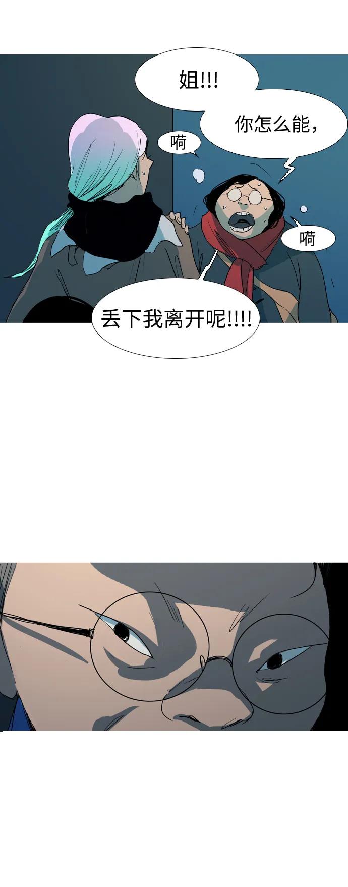 第10话37