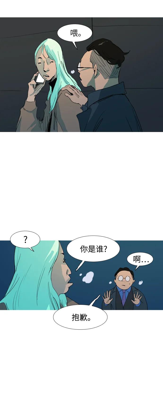 第10话38