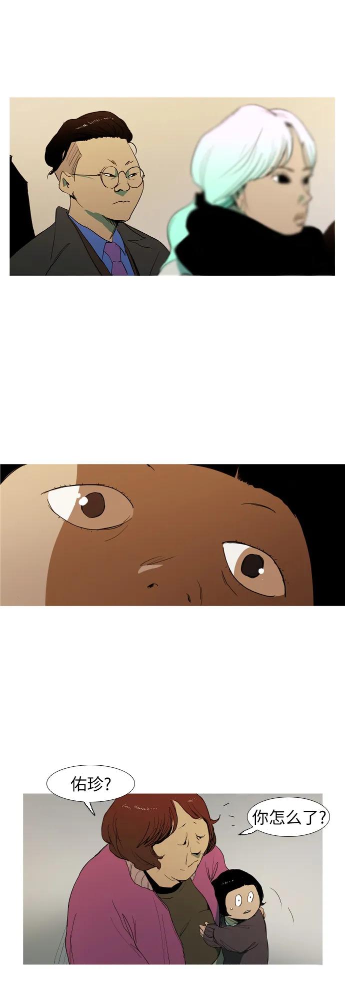 第10话4