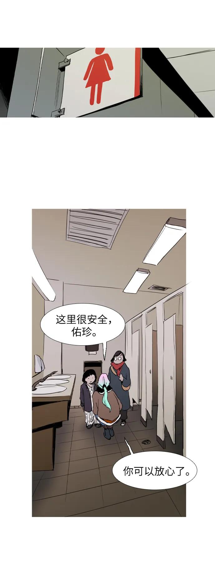 第10话40
