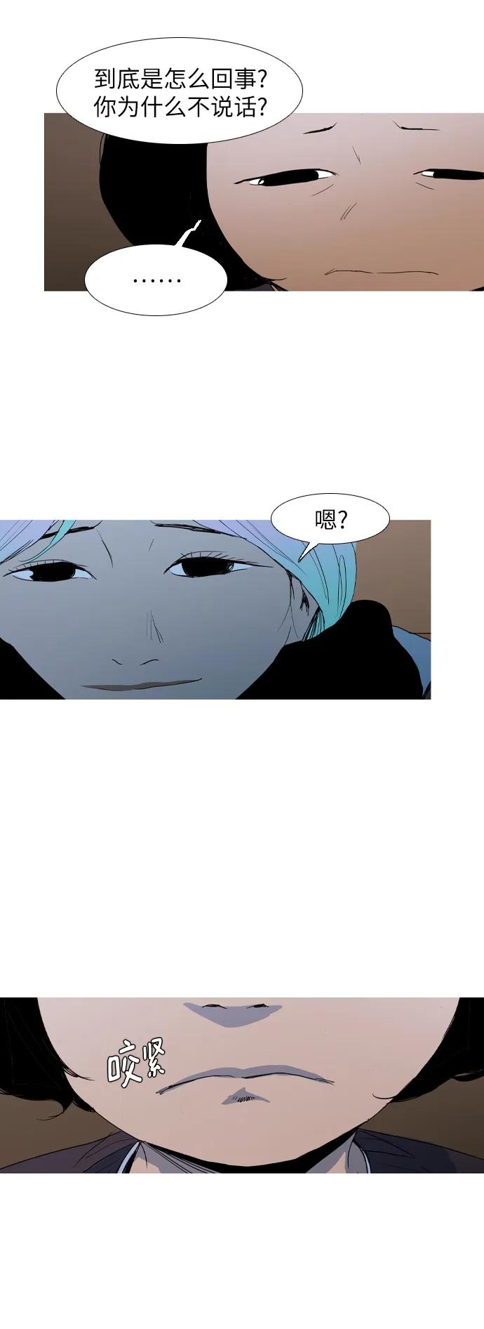 第10话41