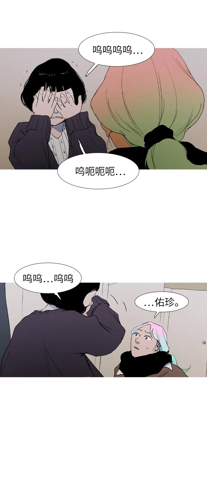 第10话42