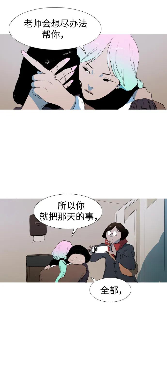 第10话44