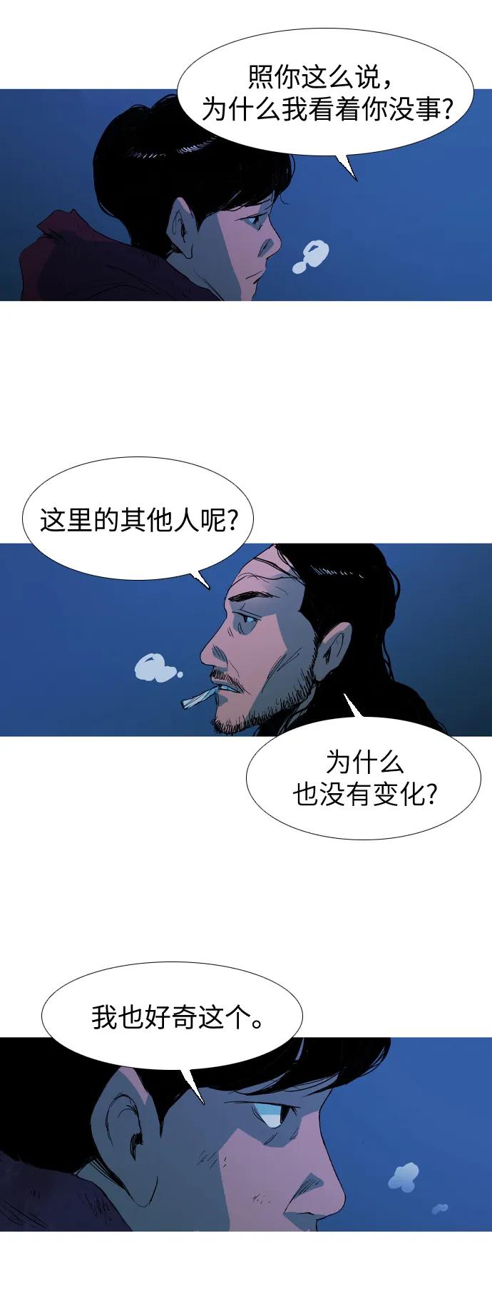第10话48