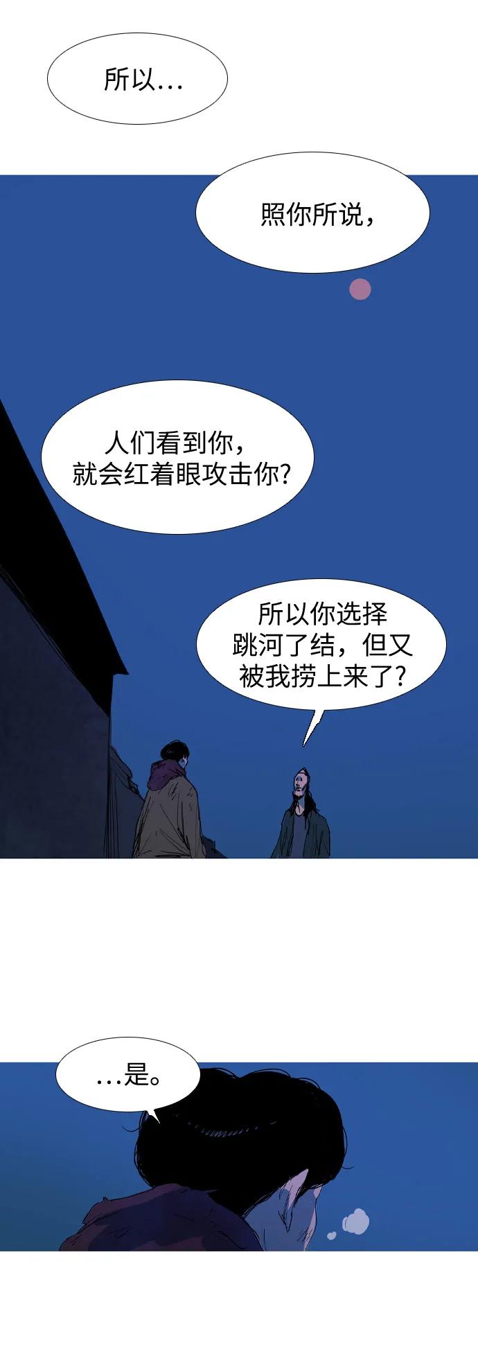 第10话50