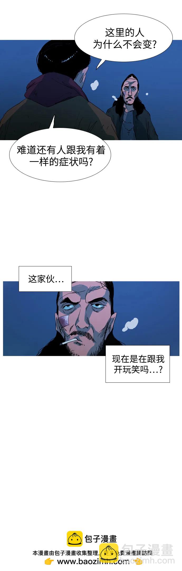 第10话53